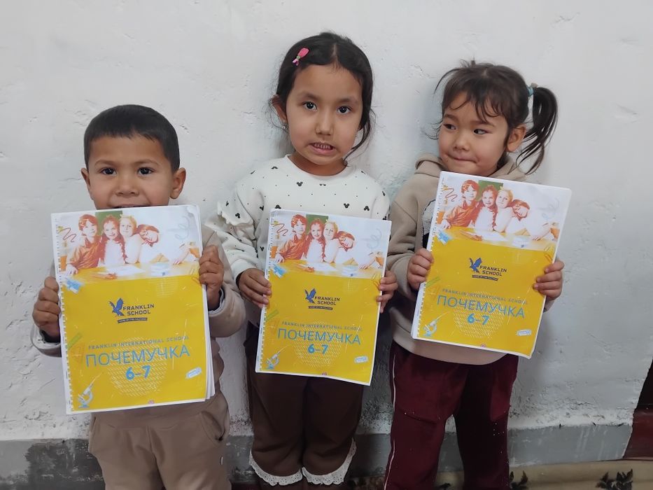 Почемучка дома обучаю детей 3-7 лет учу писать читать улица Тарас Шевч