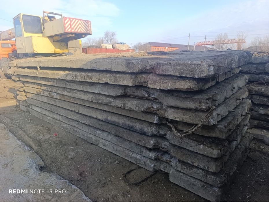 Продам плиты аэродромные