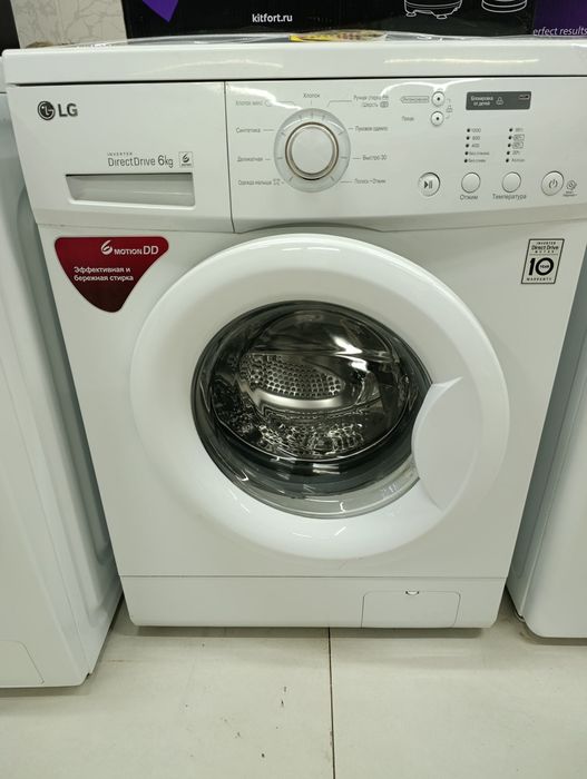 Стиральная машина LG