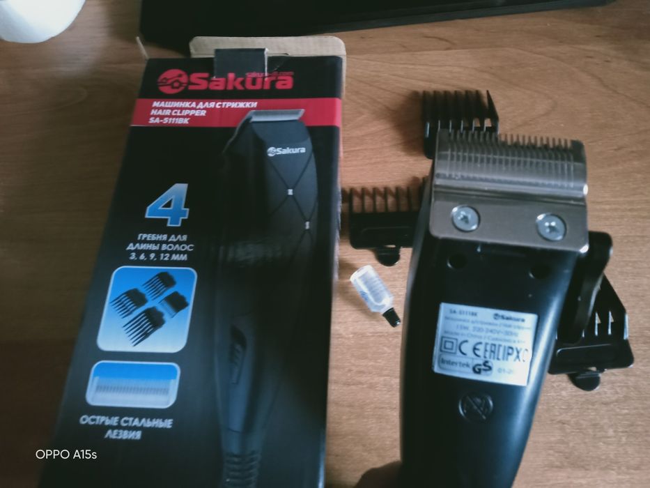 Продам машинку для стрижки