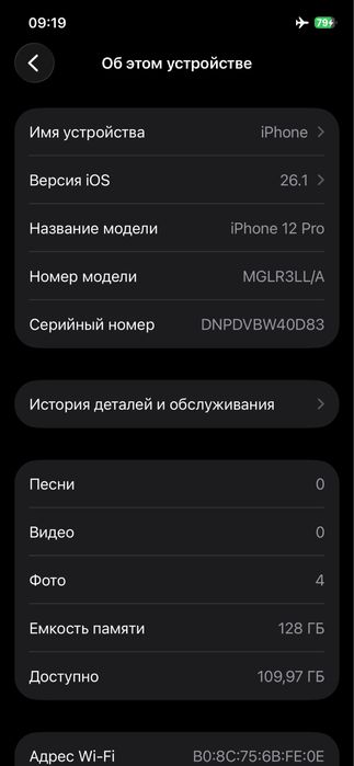 IPhone 12pro 128gb
