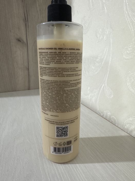 MIXIT spa rituals shower gel VANILLA&JASMINE,SANDAL