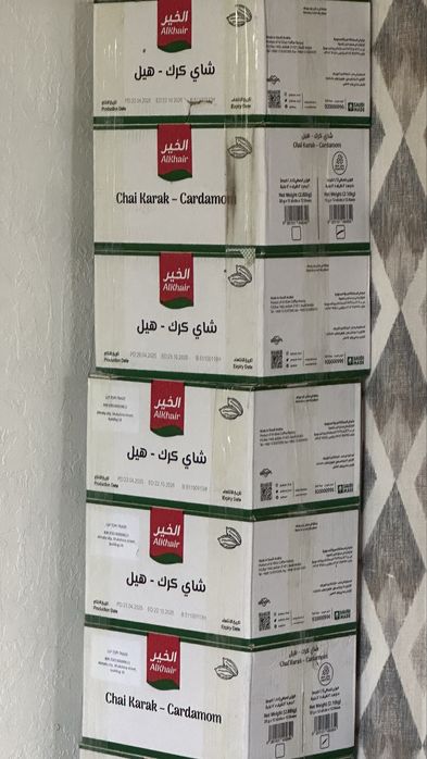 Karak chai (made in UAE)