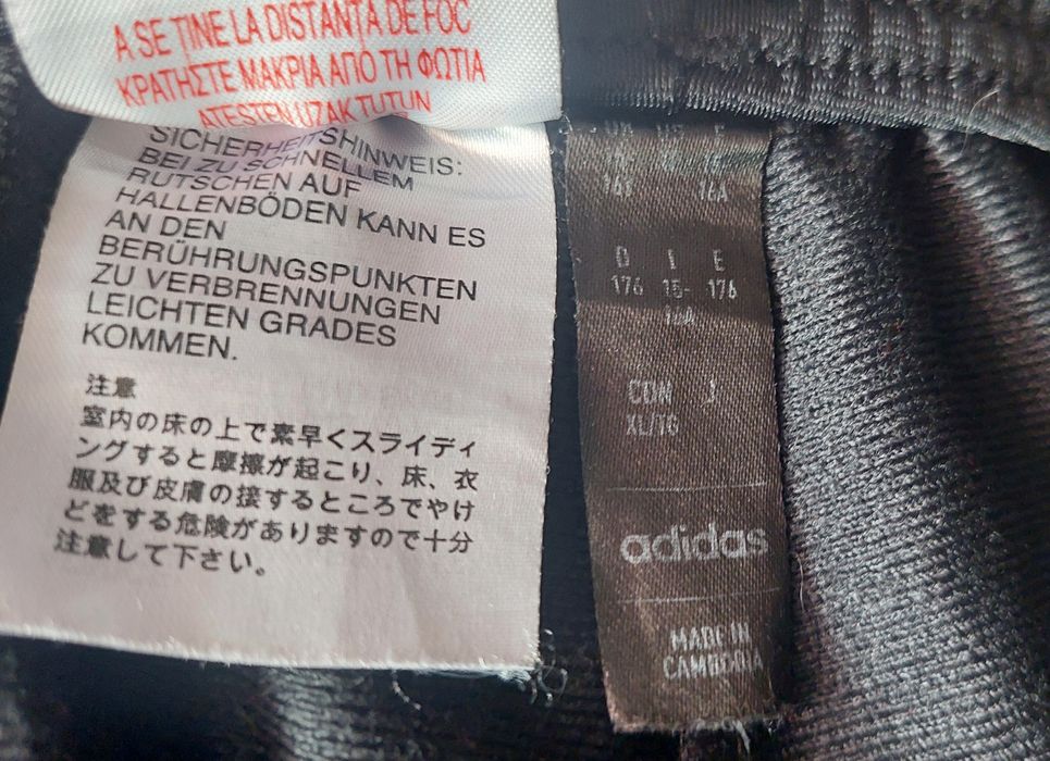 Долница Adidas, отлична