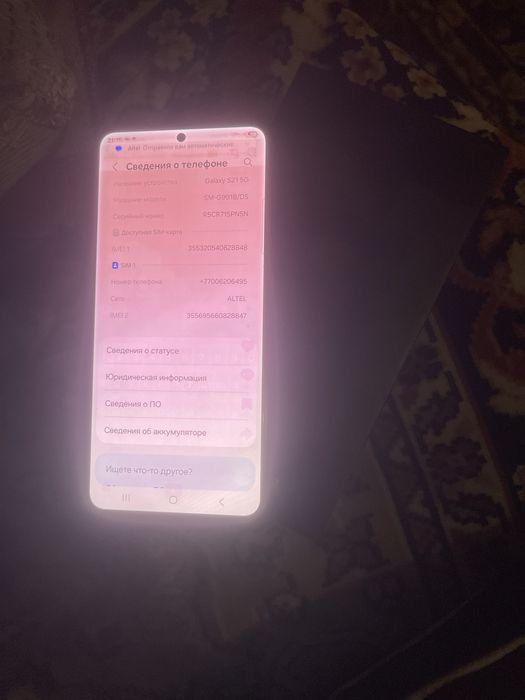Samsung S21 128 гб коробка доки есть