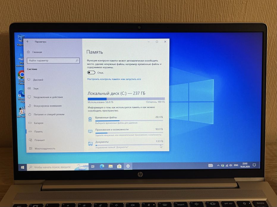 Ноутбук HP ProBook 445 G9 16ОЗУ