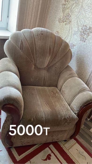 Б/у раскладное кресло