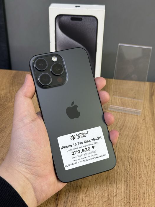 Iphone 15 Pro Max 256 GB | Mobile Zone