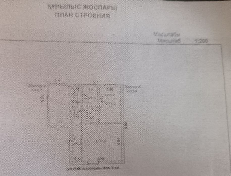 Продам жилой дом