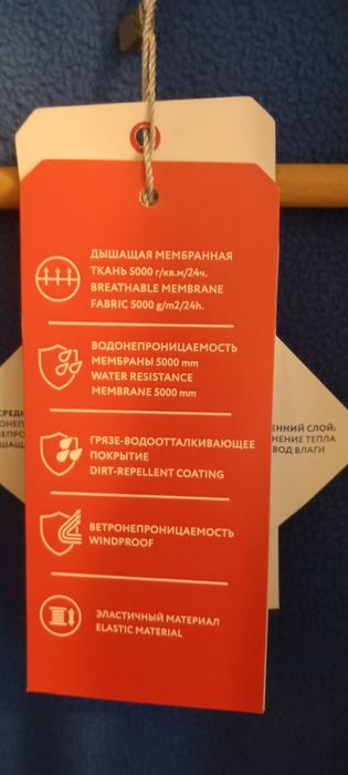 Куртка новая р.15-16 лет