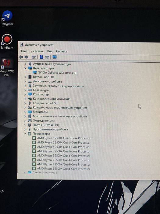 Системный блок (СРОЧНО) торг есть