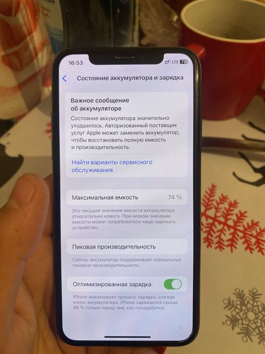 iphone xs сатылады