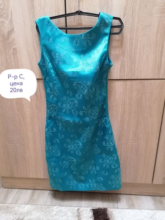 Дамски елегантни рокли