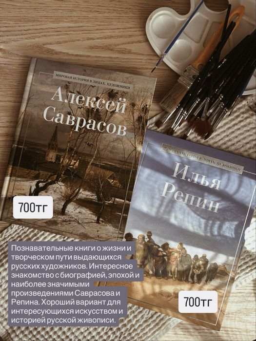 Книги в хорошем состоянии