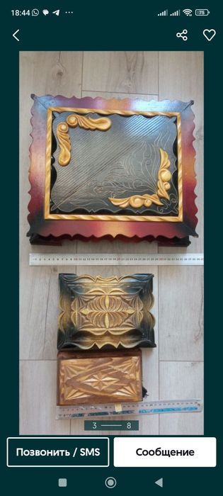 ,Шкатулки дерево Юг