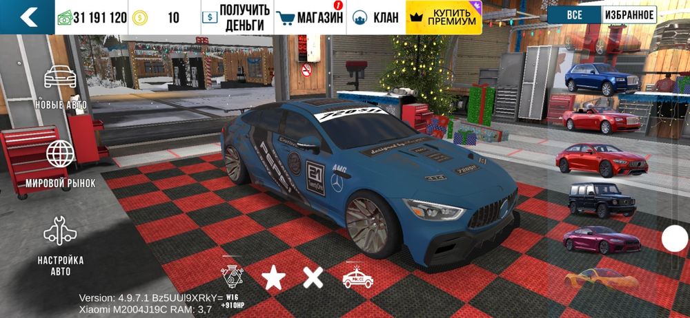 Аккаунт кар паркинг пж купите