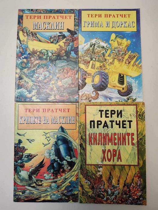 Художествена, техническа, история, спорт; Дюн. Том 1 А20-22, К1