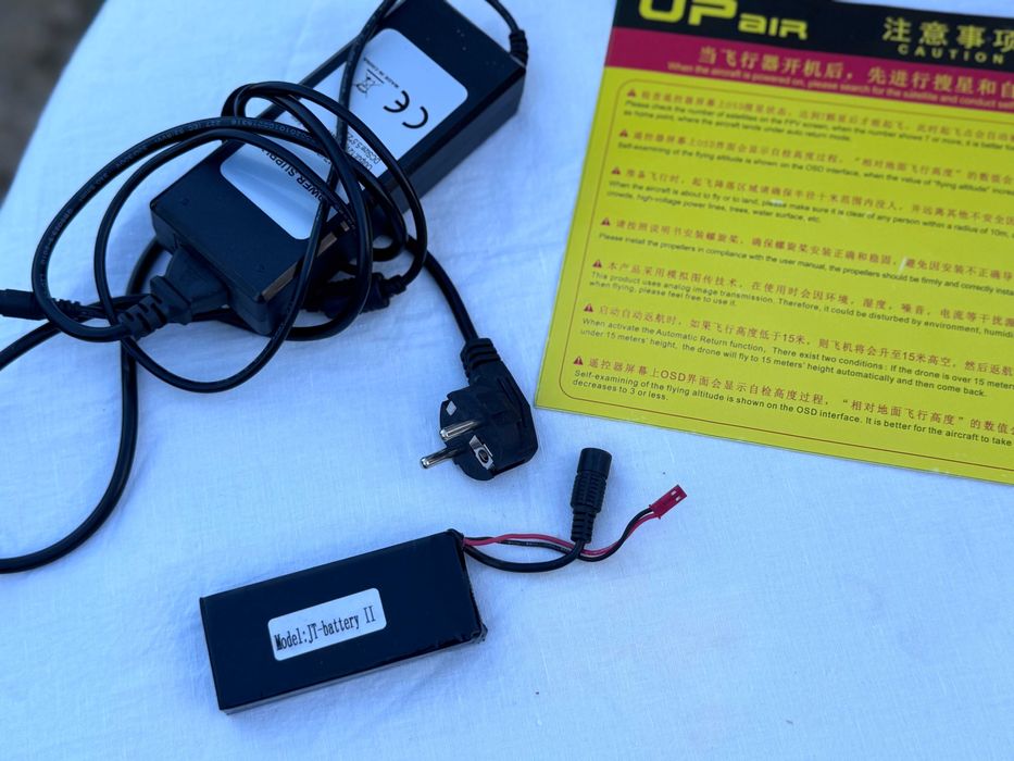 UPair One 2.7K Drone – GPS, FPV, пълен комплект (без батерия)