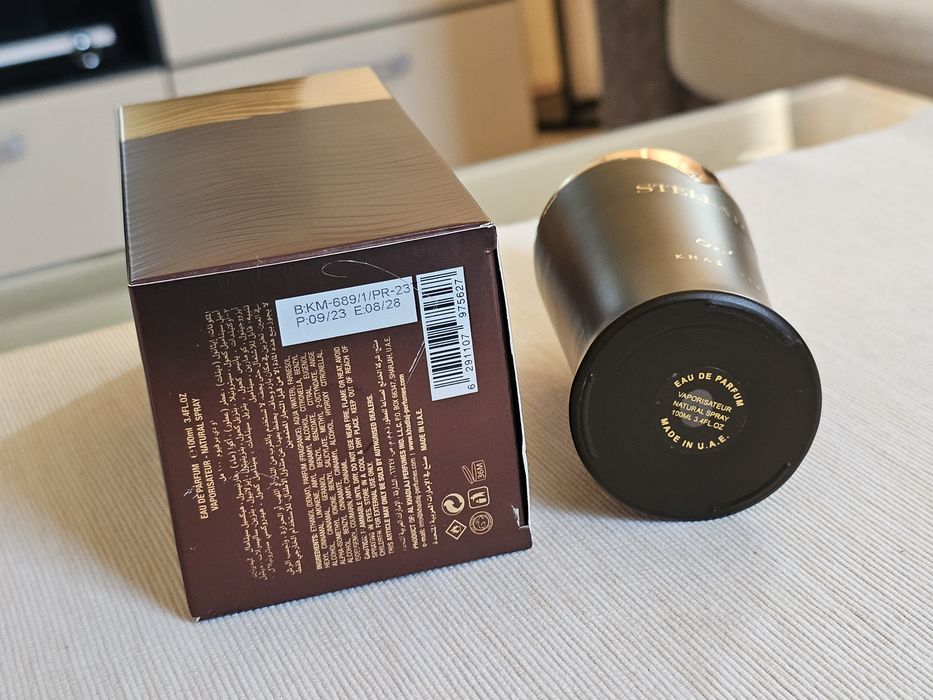 Khadlaj Stellar Oud