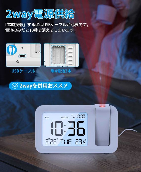 Часовник с прожекция Gifort