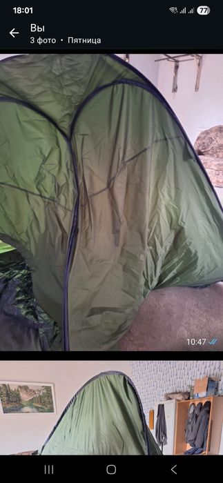 Продам походный палатка