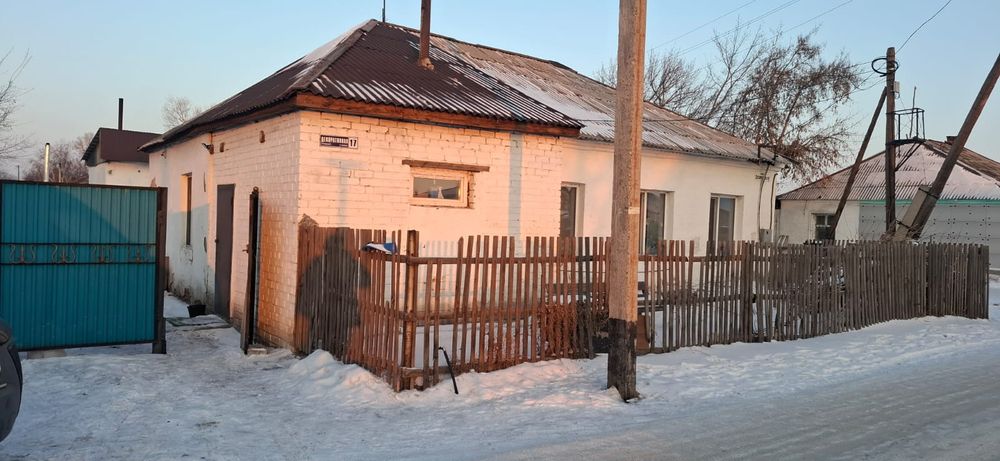 Продам дом, Үй сатамыз