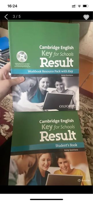 Книги для английского