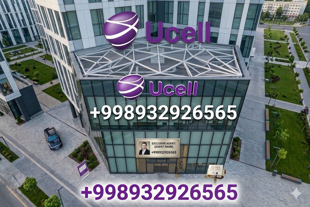 Продается номер Vip