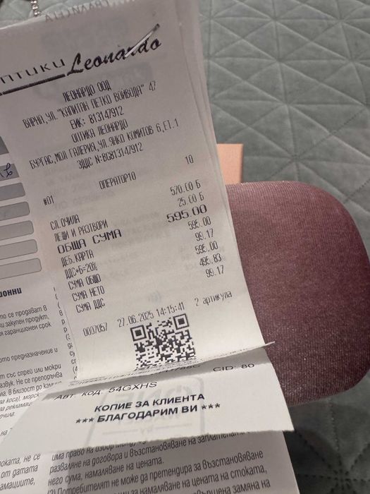 слънчеви очила MIU MIU