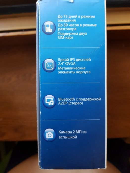 Продам сотовый телефон Philips Xenium E560