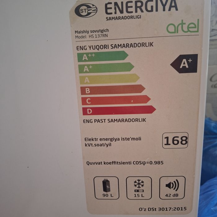 Холодильник Артель