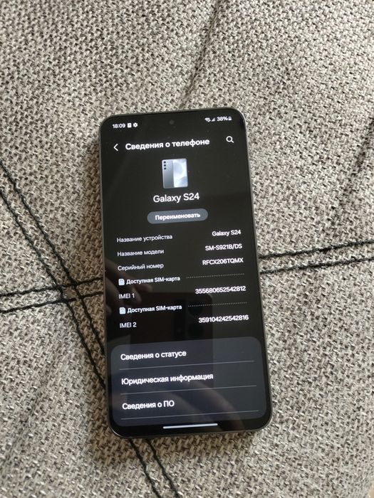 Galaxy S24 5G Black, обмен на варианты
