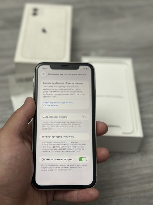 Продам iphone 11 128gb в идеальном состояний