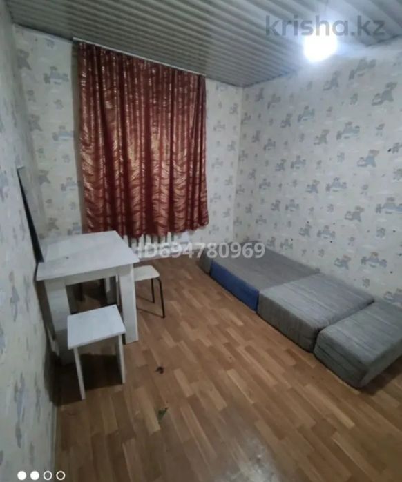 С дам комната квартира