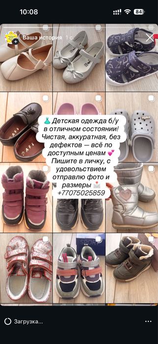 Детская одежда и обувь