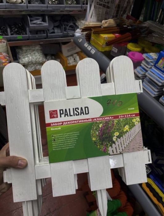 Забор декоративный пластиковый садовый, ограждение для двора, 2.24