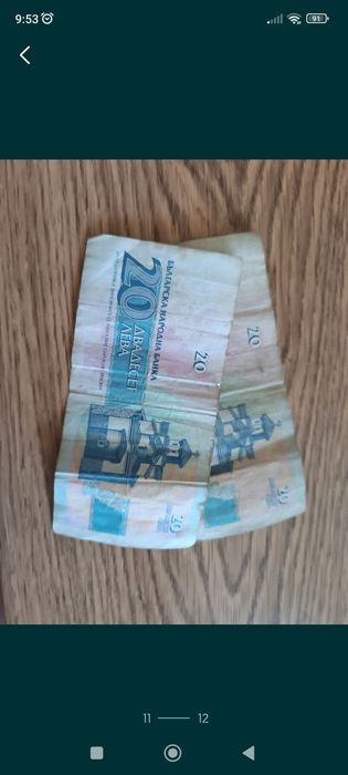 Продавам банкноти извън обращение