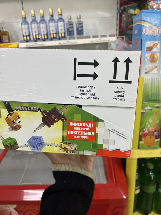 Майнкрафт киндеры