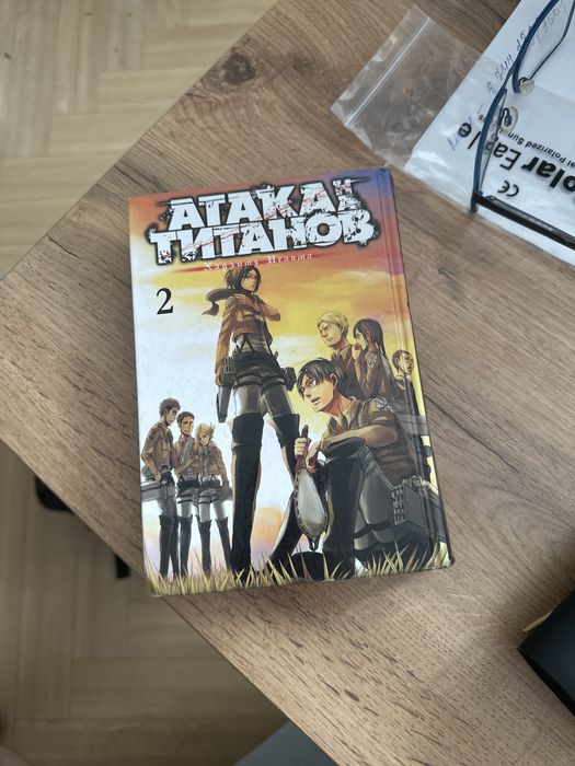 Продам мангу Атака Титанов Том 2