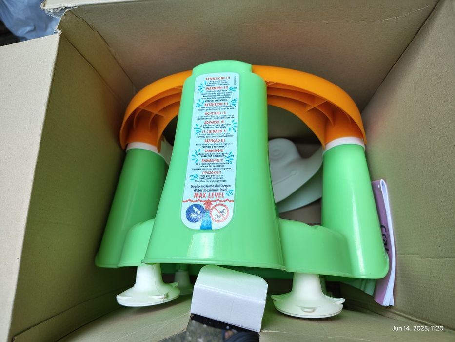 Столче за къпане на бебе