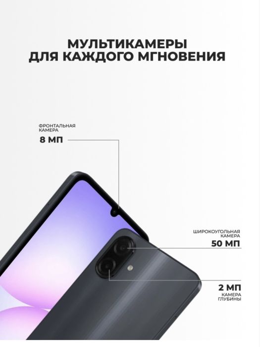 samsung galaxy a07