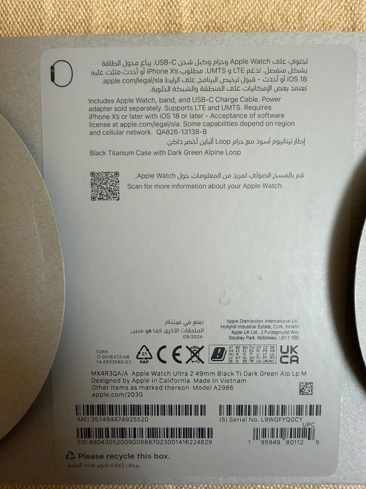 Apple Watch Ultra 2. 49mm Black Titanium Edition.  Dark Green Alp Lp M