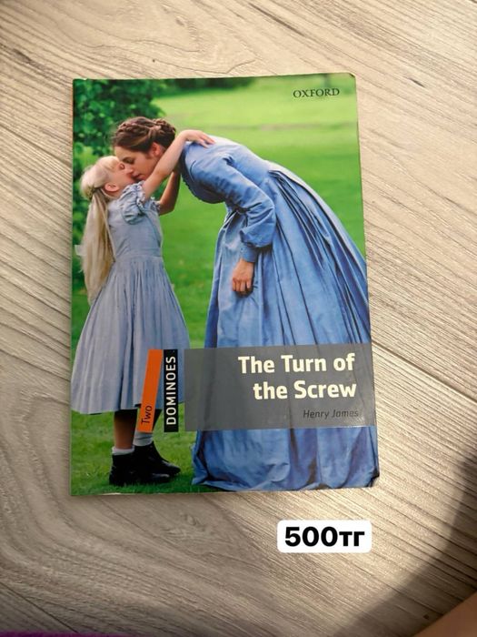 Продаю книги на английсском