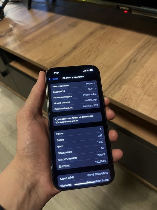 IPhone 14 pro продает.