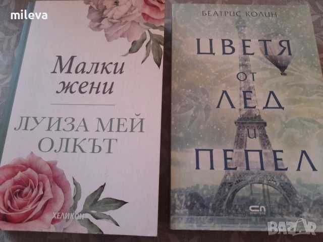 Книги романи книги