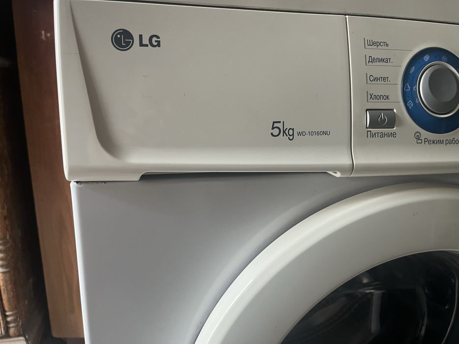 Стиральная машина LG