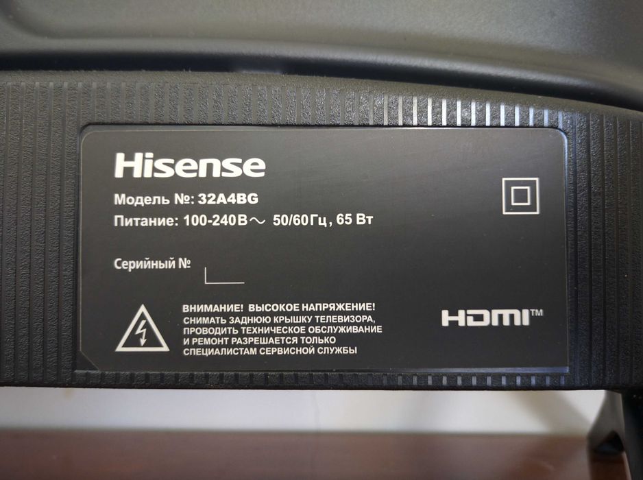 Hisense 32 Smart TV (Ishlamaydi). Телевизор смарт. Televizor smartv