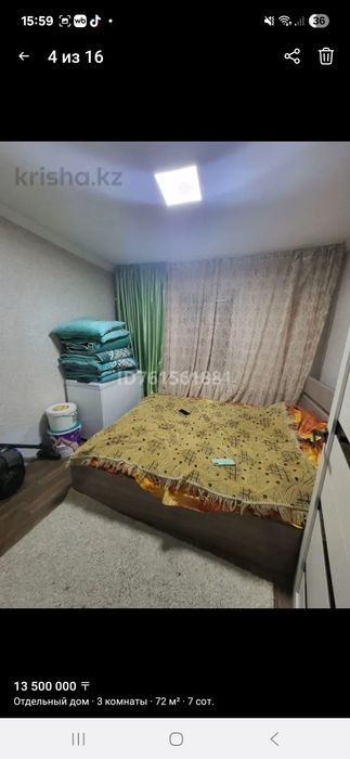 Продам частный дом Аксу Воргородок