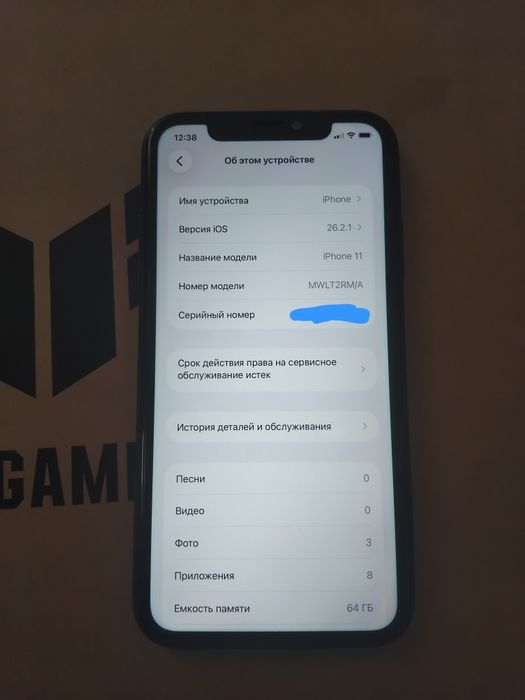 Iphone 11 Айфон 11