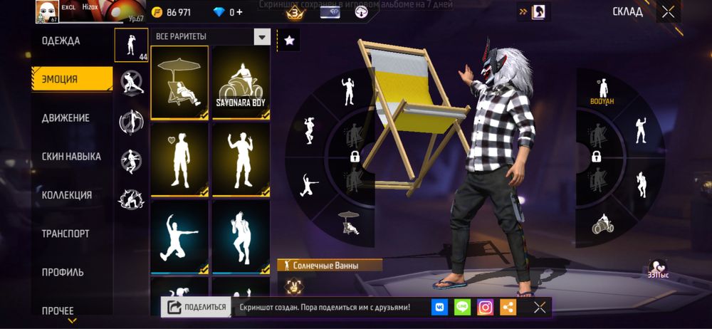 Продается олд фф акк